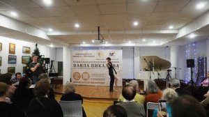 100-я Музыкально поэтическая гостиная 10.12.2024