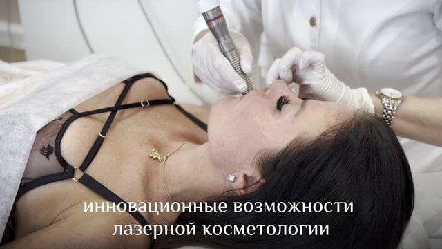 КЛИНИКА «ЛИНИИ ЛИЦ» — БЕЗЛИМИТНАЯ МОЛОДОСТЬ!