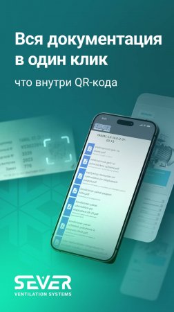 Что внутри QR-кода с шильдика YAMAL?