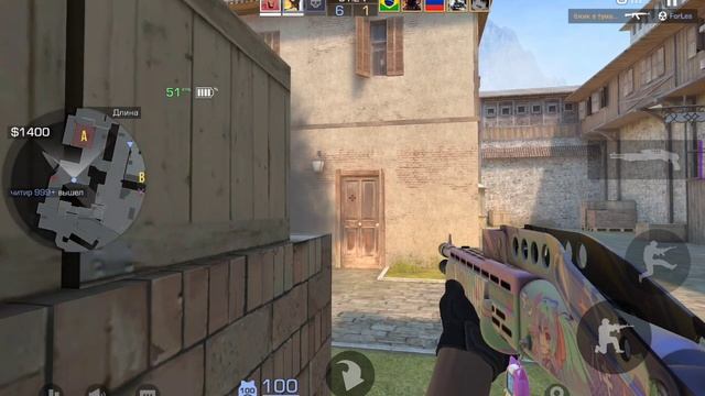 Это читер или нет? смотреть онлайн