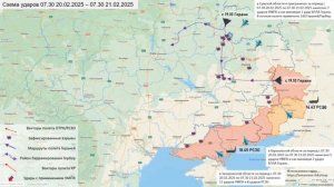 Анимированная схема ударов по территории Украины 20-21 февраля 2025 года