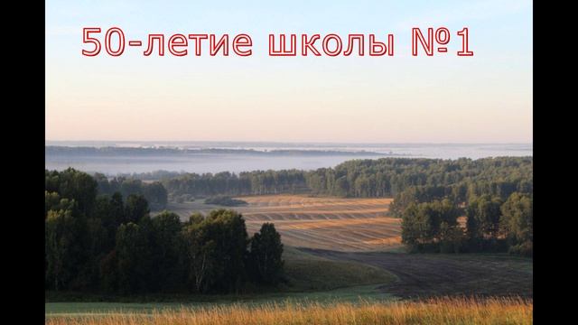Одноклассники - 10б , выпуск 75 года