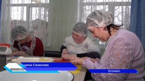 В Центре социального обслуживания граждан пожилого возраста и инвалидов адаптируют к самостоятельной