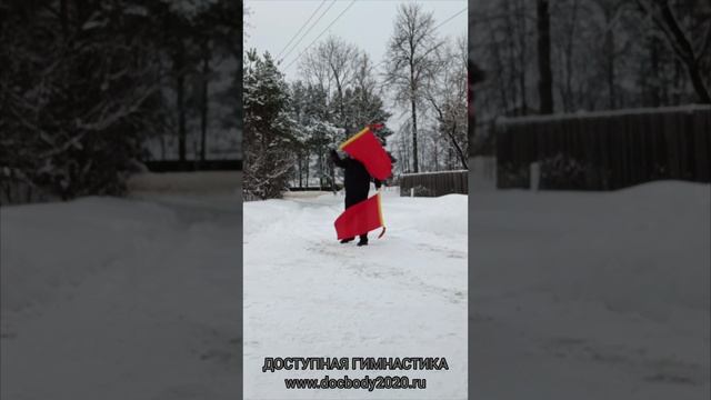 Упражнения с фитнес флагами (21)