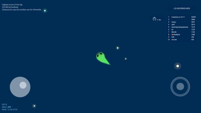 Крутой скин Limax.io