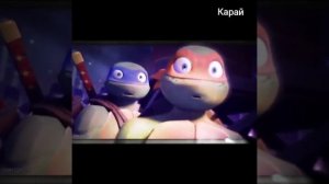 Лео и Карай любят друг друга