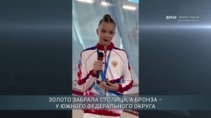 Ника Резник стала серебряным призером чемпионата России по художественной гимнастике