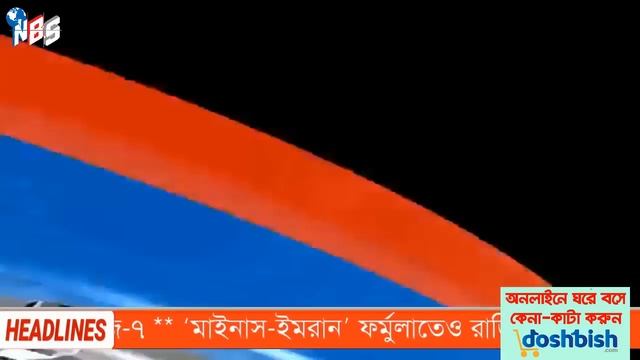 আন্তর্জাতিক খবর Today 22 May'23 BBC News আন্তর্জাতিক সংবাদ antorjatik sambad বিশ্ব সংবাদ ajker worl