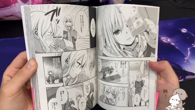Распаковка посылки с японской мангой | Citrus #manga