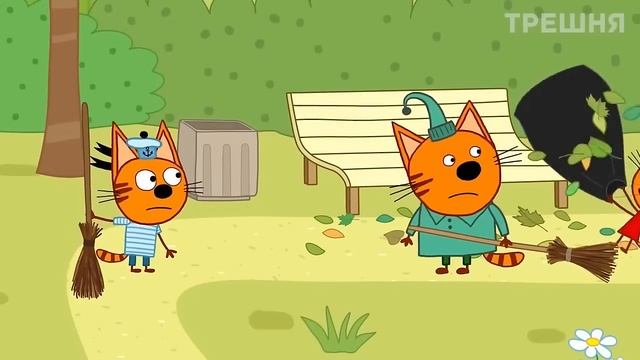 три кота мем