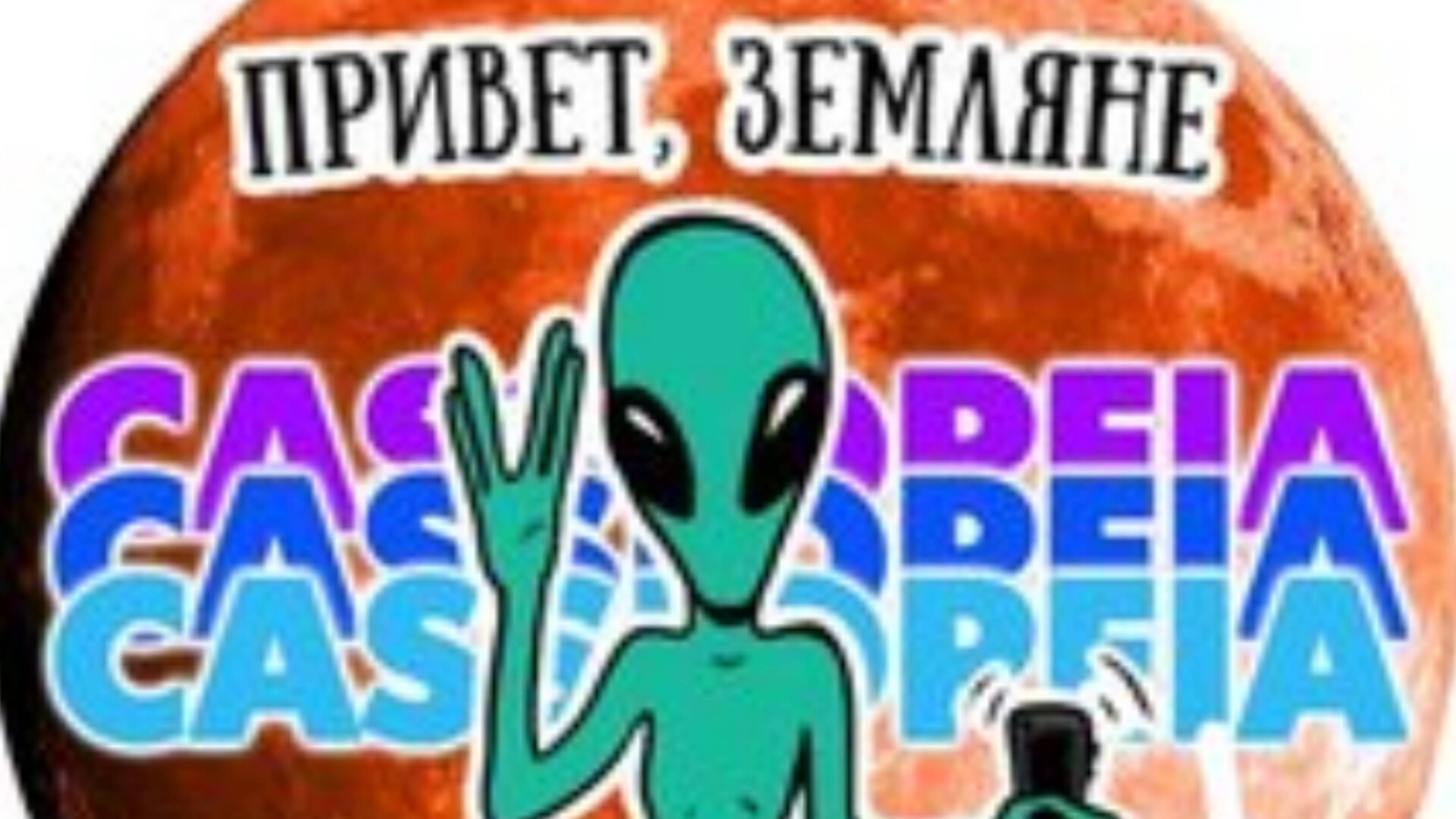 Мастера эзотерики Артём Заливако и Паулина Благонравова. Контактëрство и сила служения людям в паре