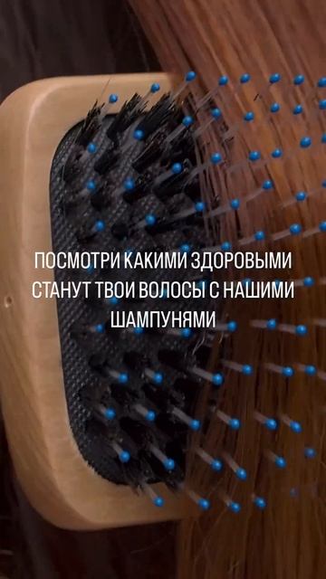 Мы уверены, что ты очень устала от ломкости и сухости волос….