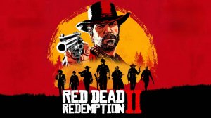 ЗАПРЯГАЕМ КОНЕЙ, ИДЕМ В ВЕСТЕРН - Red Dead Redemption 2 № 1