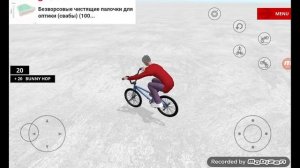 бмх спейс_@₽ 🫥