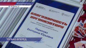 Завершился нижегородский образовательный проект «Лидеры в спорте»