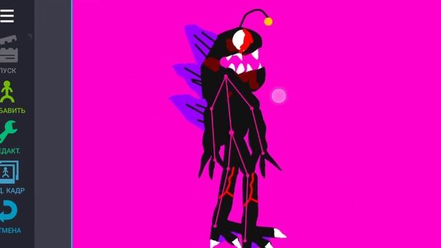 изменённый монстр улыбка. смотреть онлайн