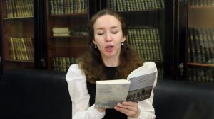 «5 минут с книгой» «Приводя дела в порядок»