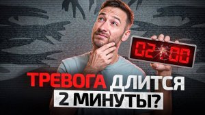 СКОЛЬКО длится НЕГАТИВНАЯ эмоция