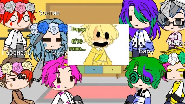 ^Реакция 13 карт на тт 1/?^ смотреть онлайн