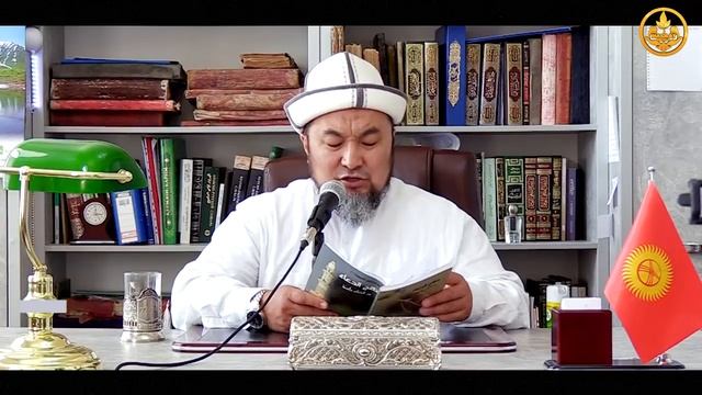 Аялзатына сабак. Канткенде дубалар кабыл болот. Шейх Чубак ажы 16 09 2018. смотреть онлайн