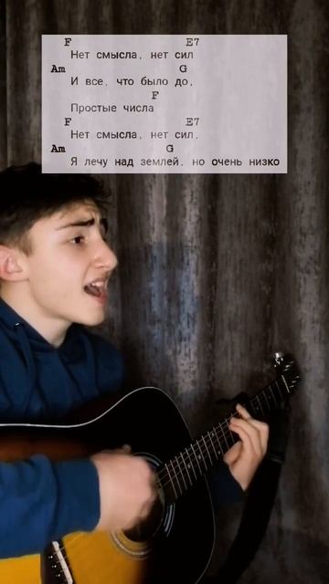 Драгни - Снимки(Cover by SeerGrey) смотреть онлайн