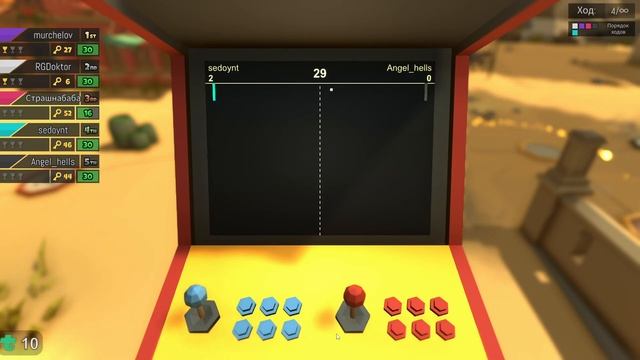 Боевой состав в Памел Пати) смотреть онлайн