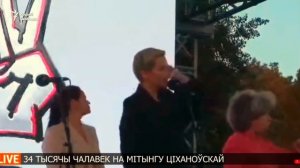 Наш президент ! Светлана Тихоновская