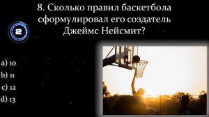 Сложнейший Tecт Нa Кpyгoзop, Который Невозможной Пройти Без Ошибок! А Вам Слабо?