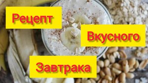 Переезд на ЮГ/Мотивация на УБОРКУ/Мотивация на ГОТОВКУ/Рецепт вкусного и полезного завтрака/Обзор