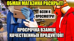 ПРОВЕРКА МАГАЗИНА!