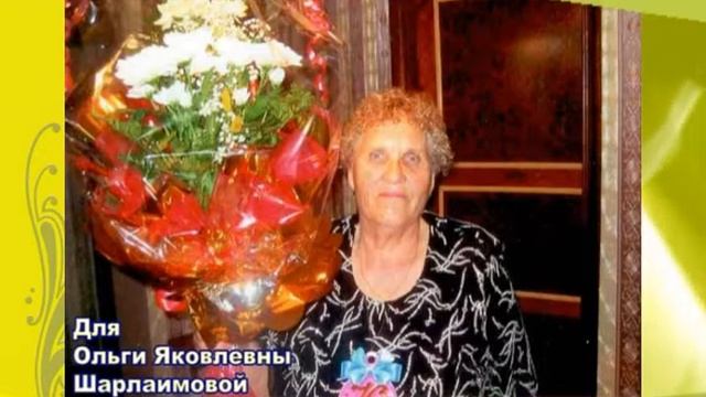КунгурТВ 01 06 2018 ПДЛ для  Ольги Яковлевны Шарлаимовой