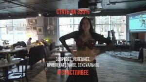 Онлайн школа восточных и цыганских танцев "Экспромт". Обучение танцам по интернету. Online dance.