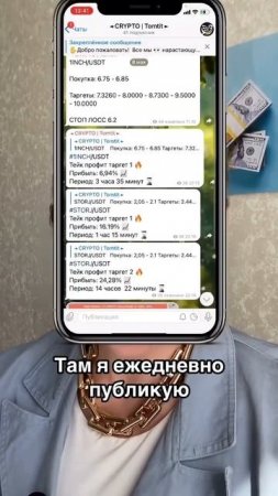 Подписывайся на телеграмм канал, чтобы быть в тренде. Ищи в поиске https://t.me/+NI10hs3eHSpiN2Ni
