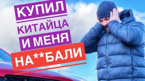 Можно ли брать Chery Tiggo 7 Pro в 2025 году? Обзор от Дениса Митюшова, CARERA