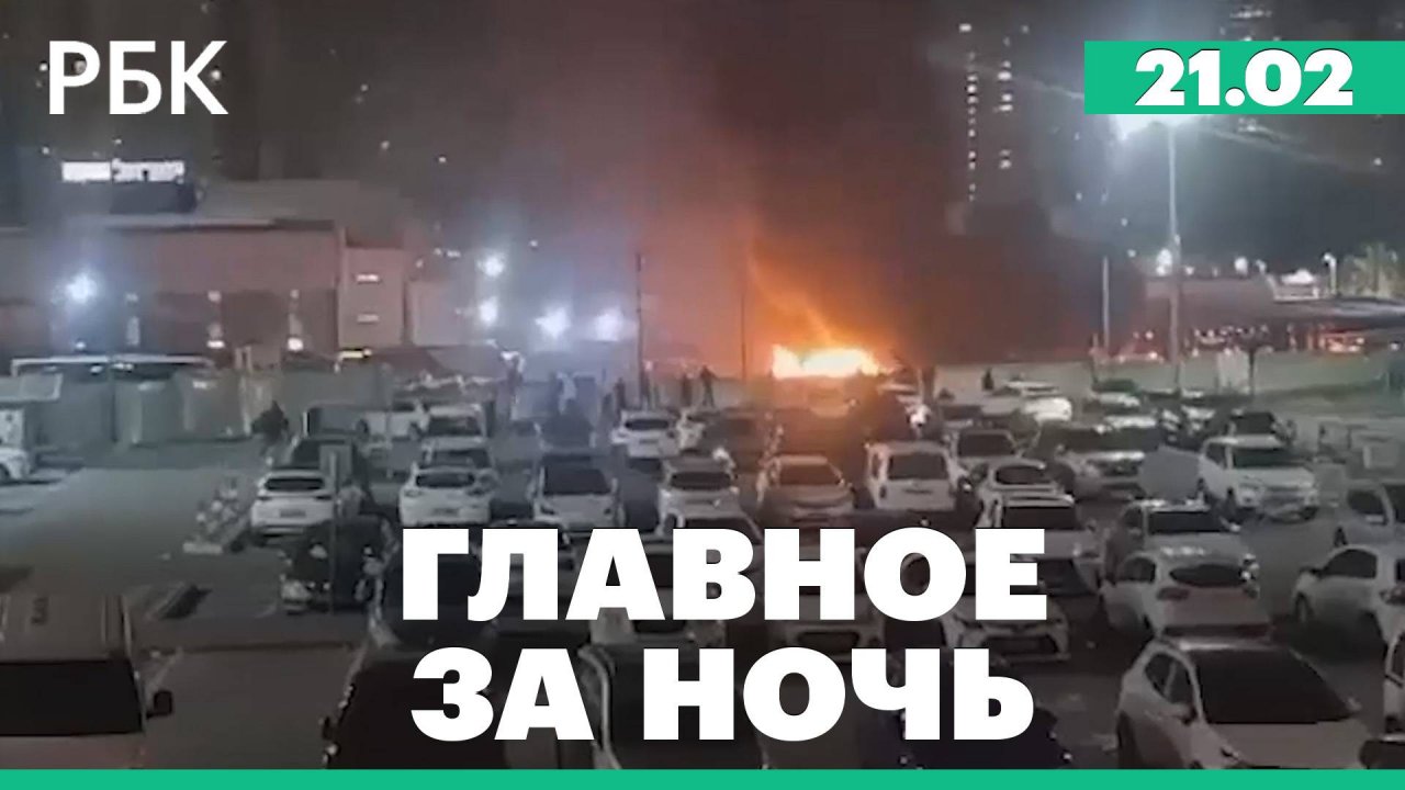 Теракт в Израиле: взрывы в автобусах. Уолтц: Трамп недоволен жёсткой риторикой Киева