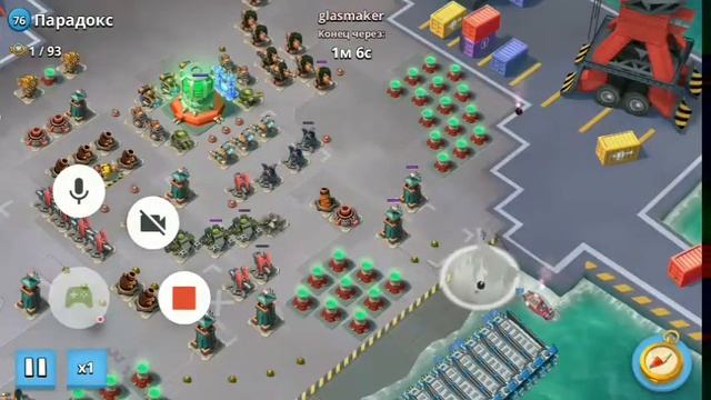 Бум бич парадокс соло зуки смотреть онлайн