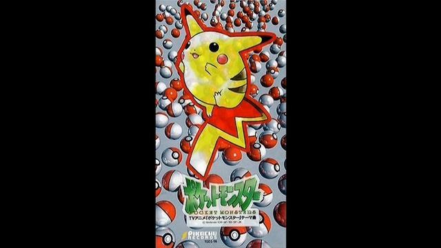[FANDUB] Mezase Pokémon Master ('97) смотреть онлайн