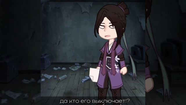 [Wei Wuxian×Вэй Усянь] || [Jiang Cheng×Цзян Чэн] || [Not Huaysang×Не Хуайсан] [MDZH] смотреть онлайн