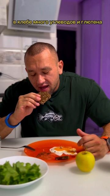 Ох уж это питание😡 #питание #еда #тренер смотреть онлайн