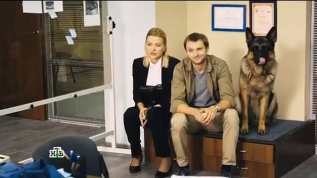 Мухтар. Новый след. Катя и Максим - На ступеньках одна... смотреть онлайн