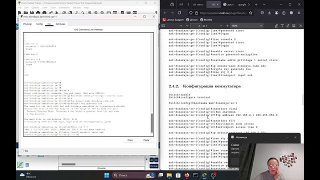 ЛР2 АЛС смотреть онлайн
