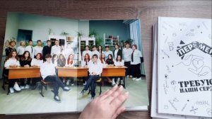 Альбом на 10 разворотов для 9-11 классов