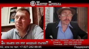 Не ржать! Говорит Ипполит Матвеевич Воробьянинов!