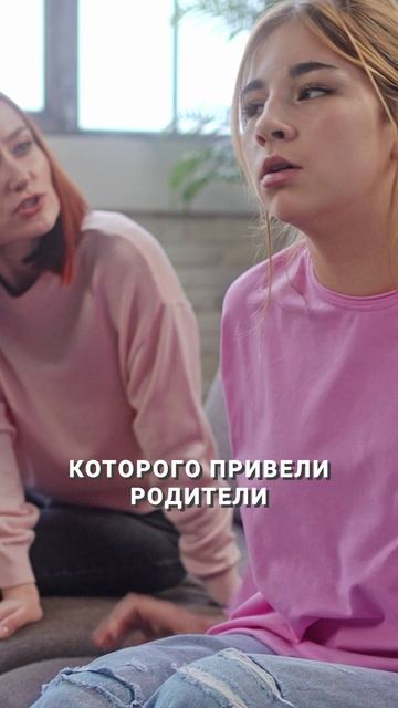 Со скольки лет ребенку можно посещать психиатра? #психика #психология #подростки