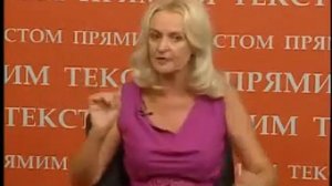 Ирина Фарион об успешности