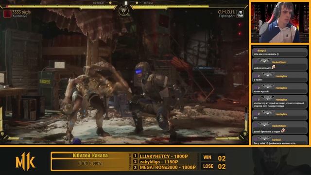 MK11 | Адекватный ЫМКА #18 Kuzmin125 (PS4) смотреть онлайн