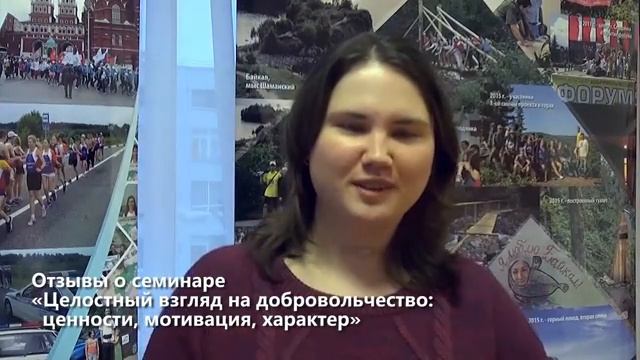 2016.12.03 Отзывы о семинаре Евгения Скворцова смотреть онлайн