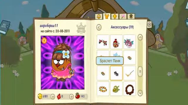 Прерванное свидание Мии.(Шарарам) смотреть онлайн