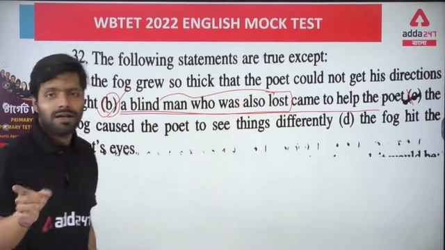 WB Primary TET 2022 | WB Primary TET Preparation | English Mock Test Class 26 | Adda247 Bengali