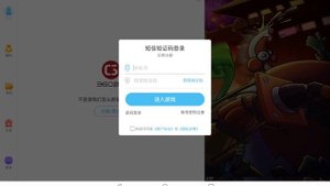 (вот тем кто не разобрал слова) что  нужно писать на второй строке